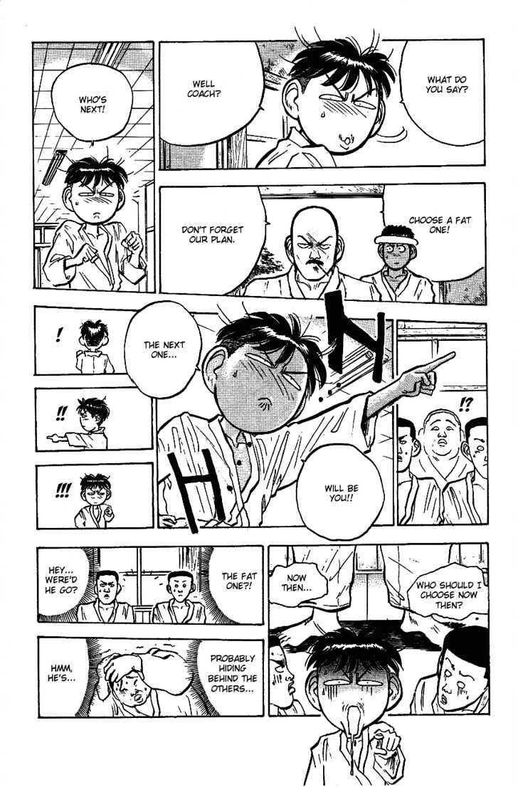 Hakaiou Noritaka Chapter 23 page 14 - Chapter 23