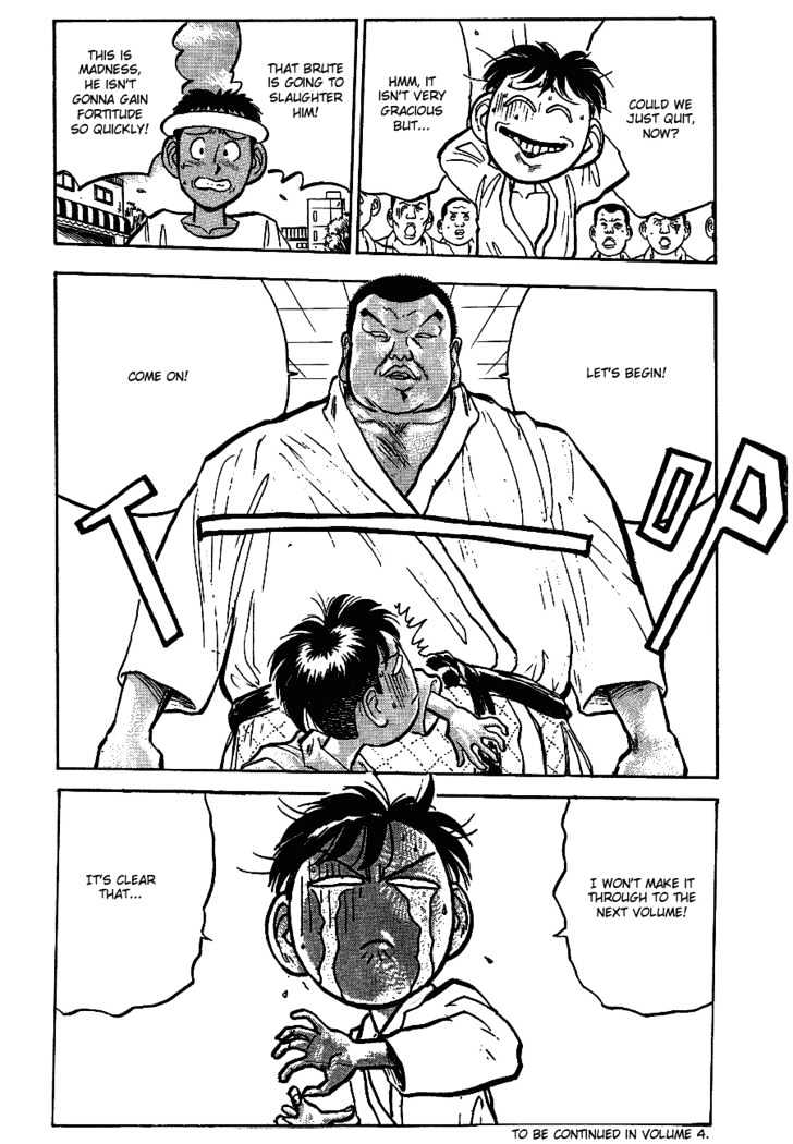 Hakaiou Noritaka Chapter 23 page 17 - Chapter 23