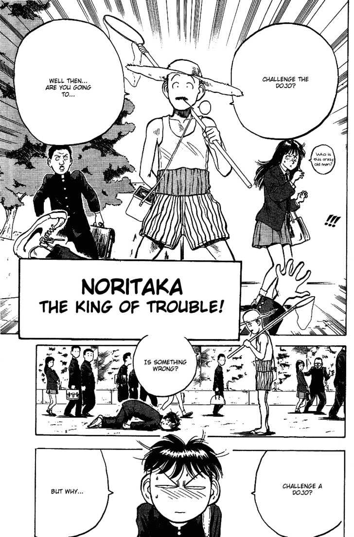 Hakaiou Noritaka Chapter 23 page 2 - Chapter 23