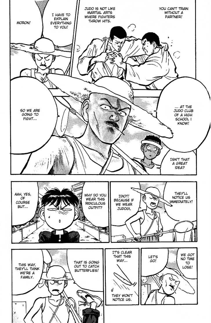 Hakaiou Noritaka Chapter 23 page 3 - Chapter 23