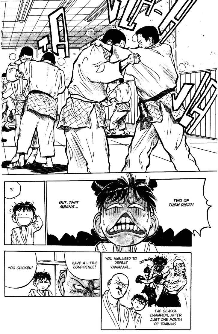 Hakaiou Noritaka Chapter 23 page 6 - Chapter 23