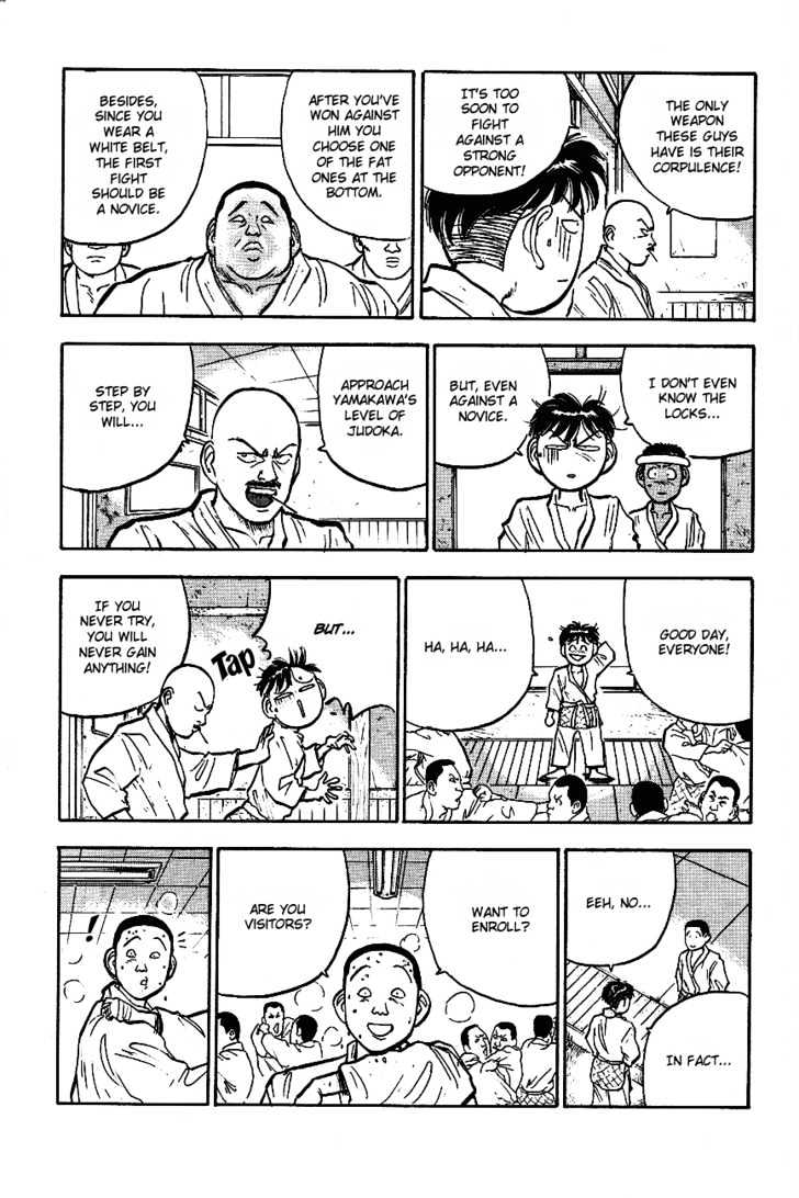 Hakaiou Noritaka Chapter 23 page 7 - Chapter 23