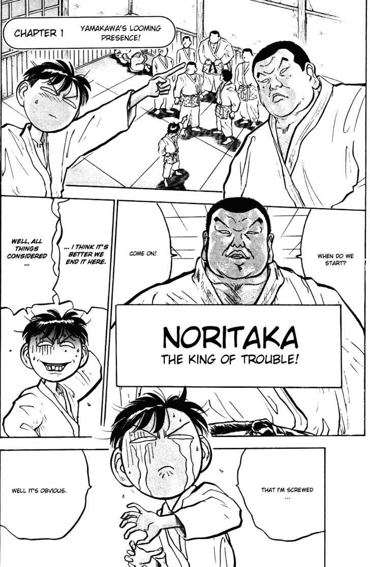 Hakaiou Noritaka Chapter 24 page 2 - Chapter 24