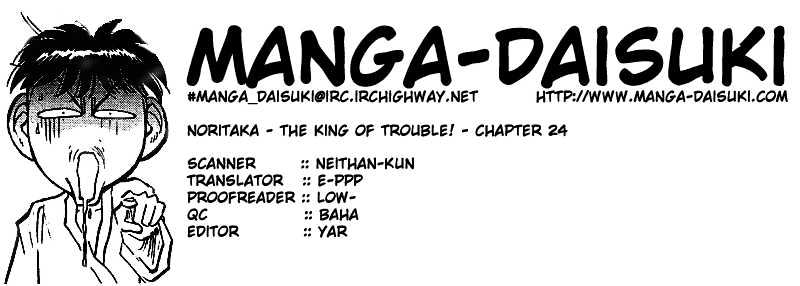 Hakaiou Noritaka Chapter 24 page 22 - Chapter 24