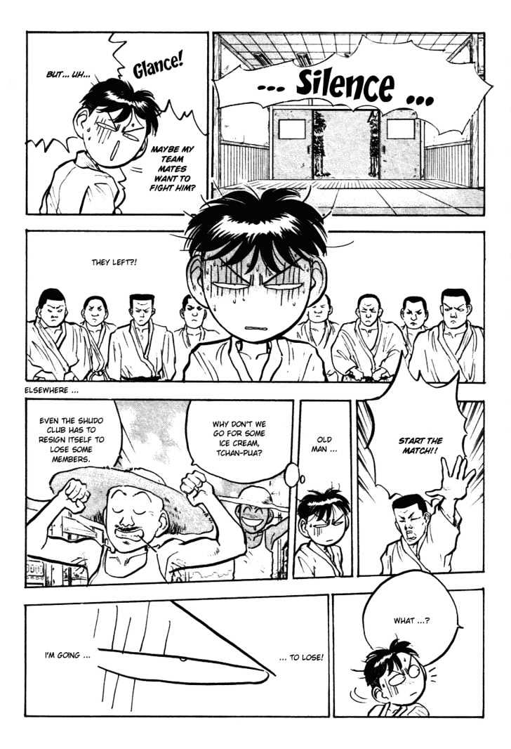 Hakaiou Noritaka Chapter 24 page 3 - Chapter 24