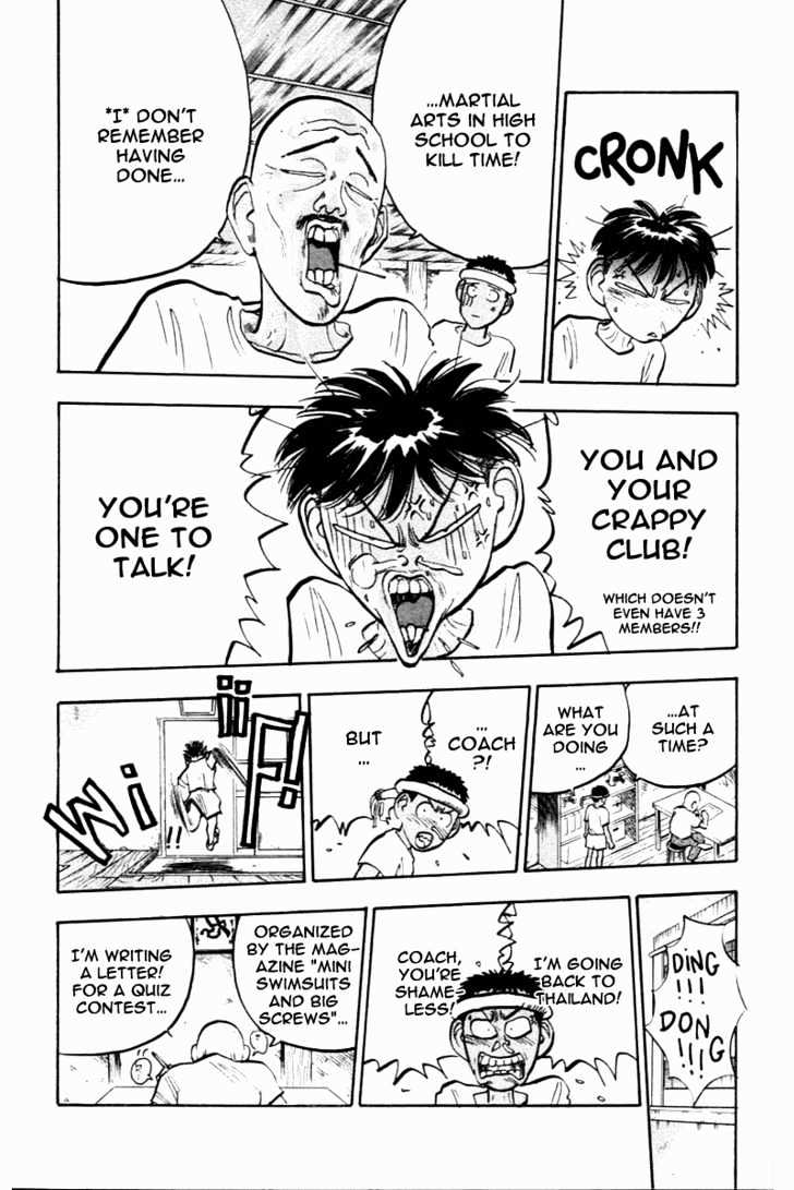 Hakaiou Noritaka Chapter 25 page 12 - Chapter 25