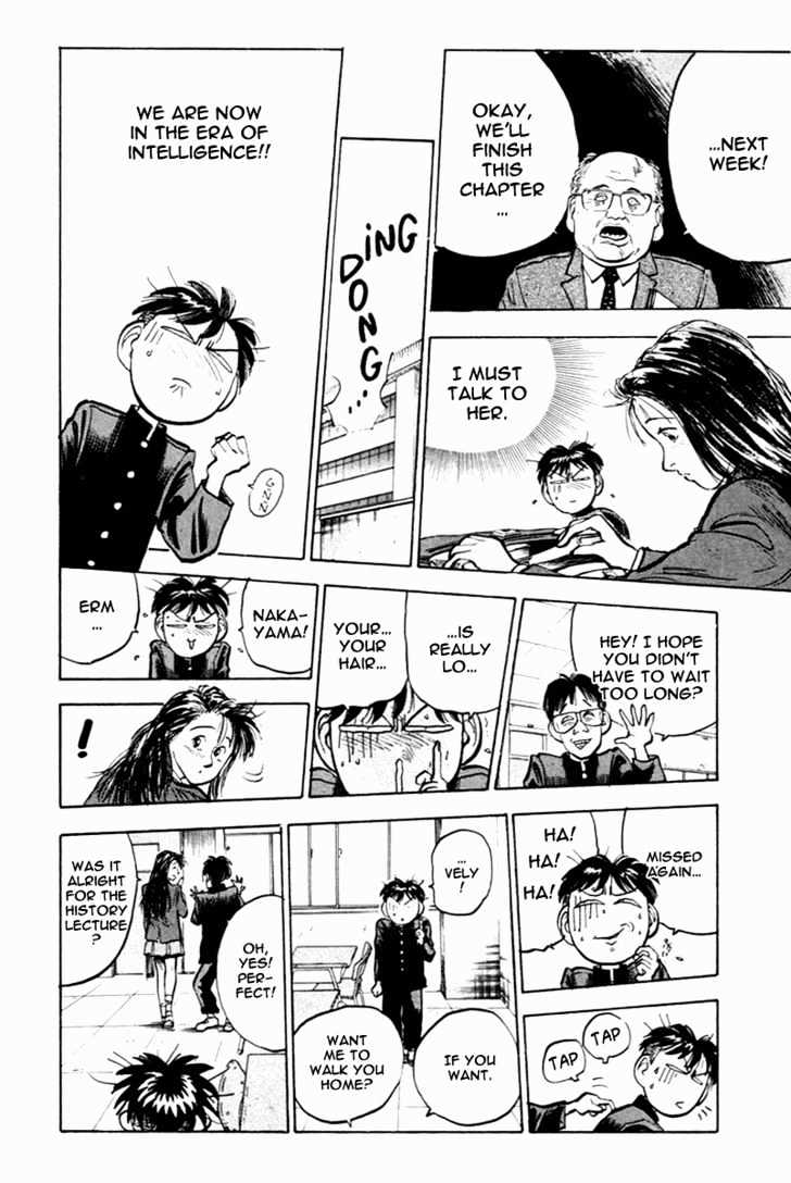 Hakaiou Noritaka Chapter 25 page 14 - Chapter 25