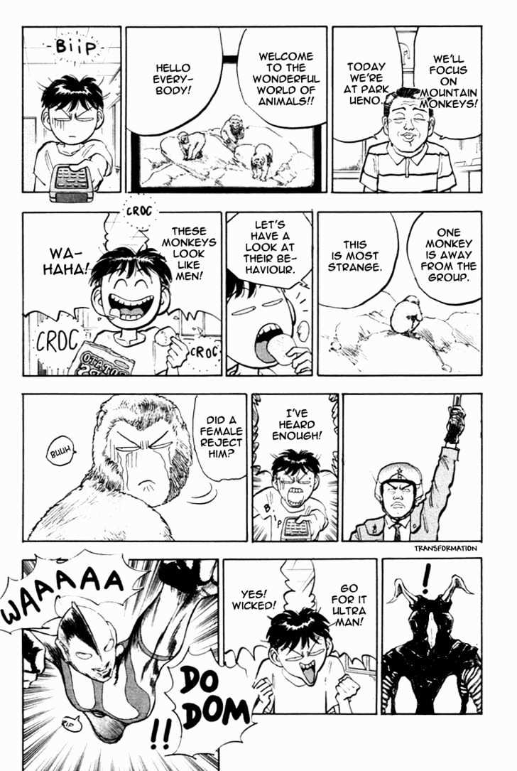 Hakaiou Noritaka Chapter 25 page 19 - Chapter 25