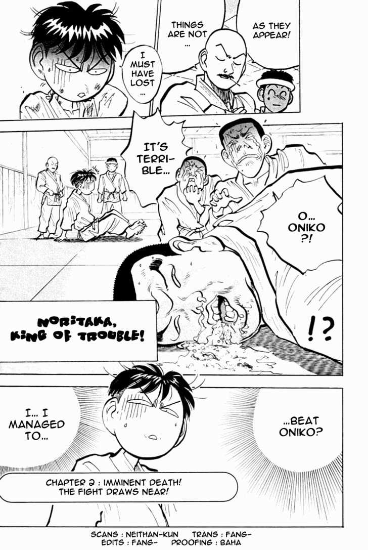 Hakaiou Noritaka Chapter 25 page 2 - Chapter 25