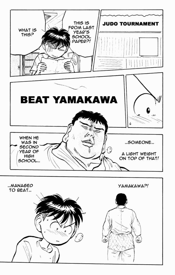 Hakaiou Noritaka Chapter 25 page 21 - Chapter 25