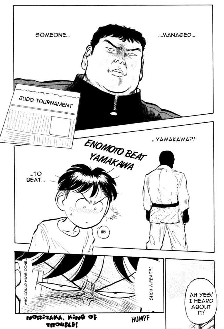 Hakaiou Noritaka Chapter 26 page 1 - Chapter 26
