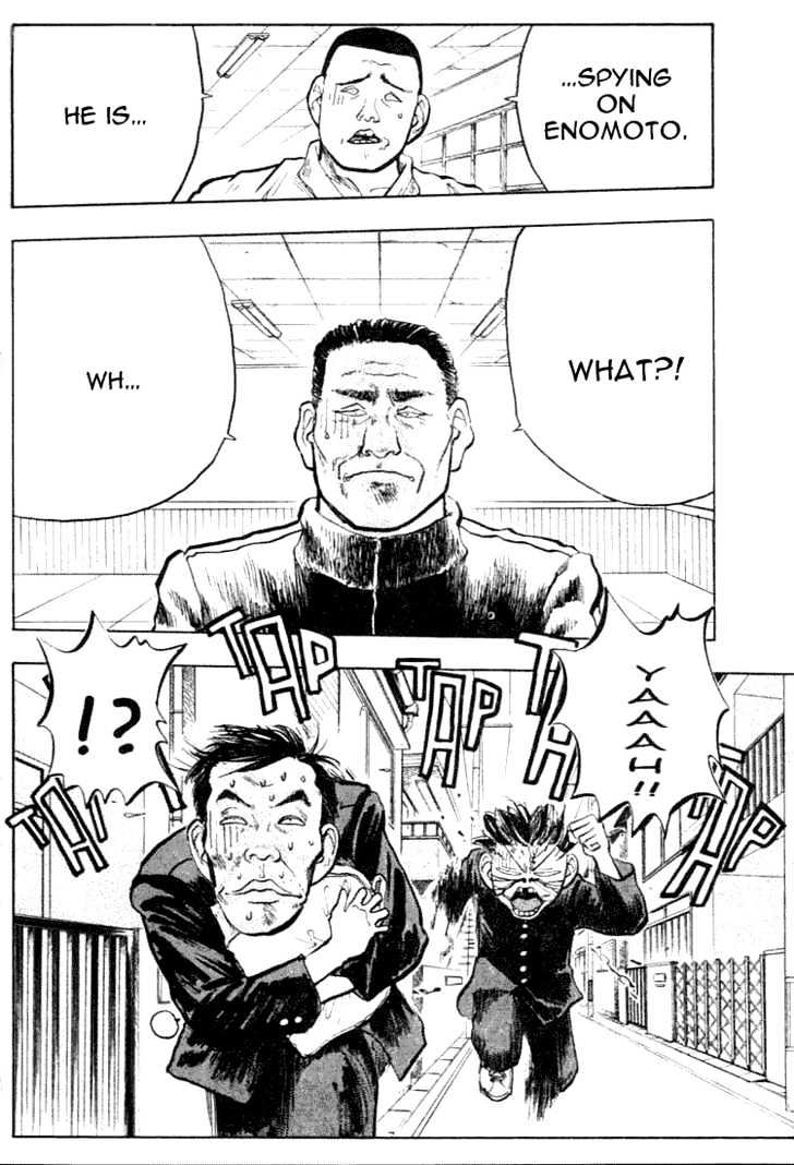 Hakaiou Noritaka Chapter 26 page 19 - Chapter 26