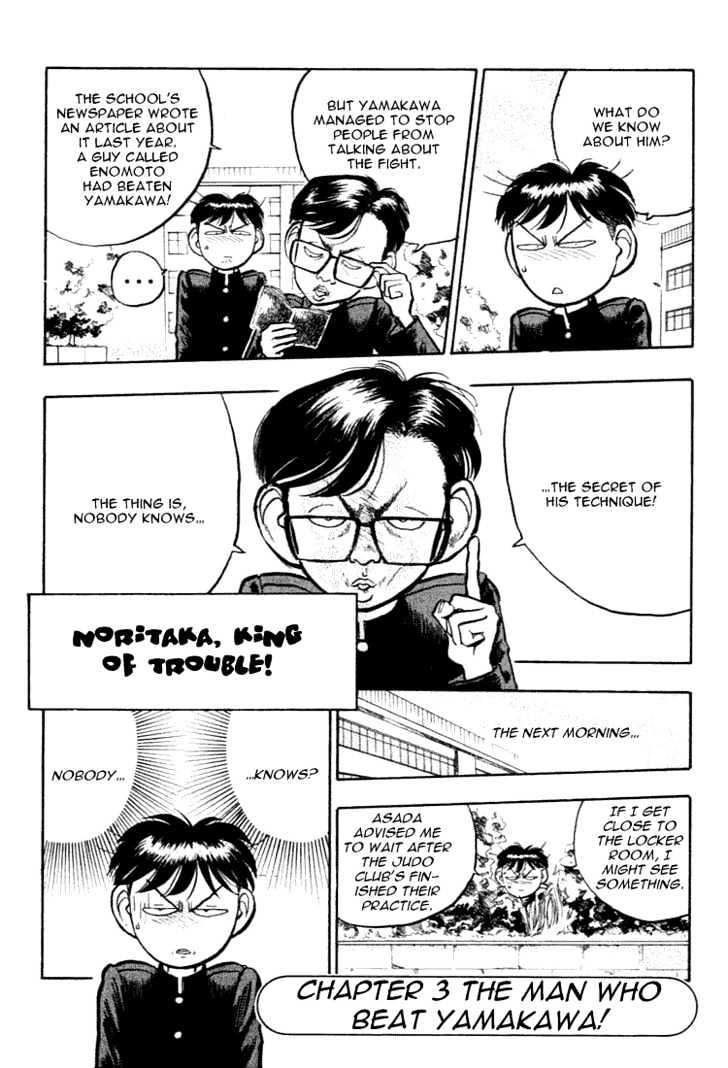 Hakaiou Noritaka Chapter 26 page 2 - Chapter 26