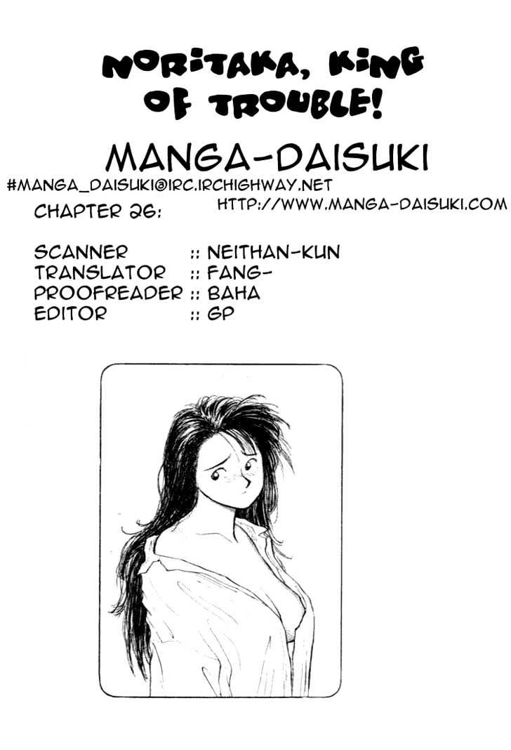 Hakaiou Noritaka Chapter 26 page 20 - Chapter 26