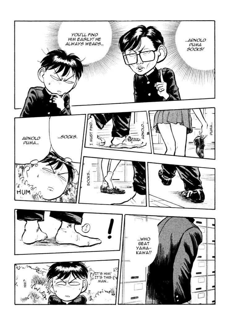 Hakaiou Noritaka Chapter 26 page 3 - Chapter 26