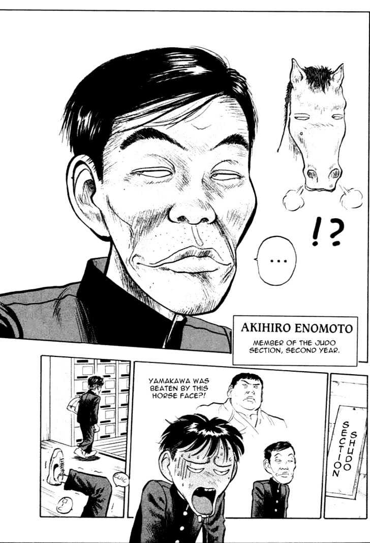 Hakaiou Noritaka Chapter 26 page 4 - Chapter 26