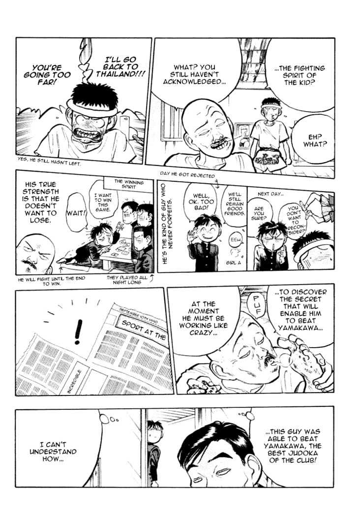 Hakaiou Noritaka Chapter 26 page 5 - Chapter 26