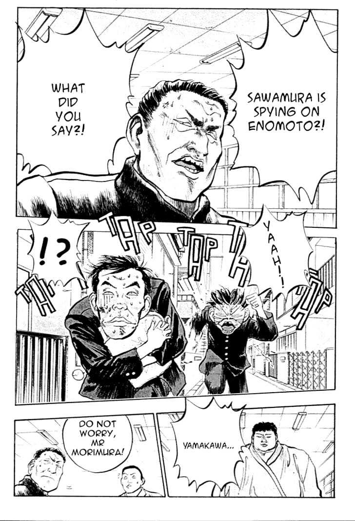Hakaiou Noritaka Chapter 27 page 1 - Chapter 27