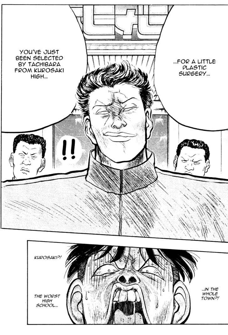 Hakaiou Noritaka Chapter 27 page 14 - Chapter 27