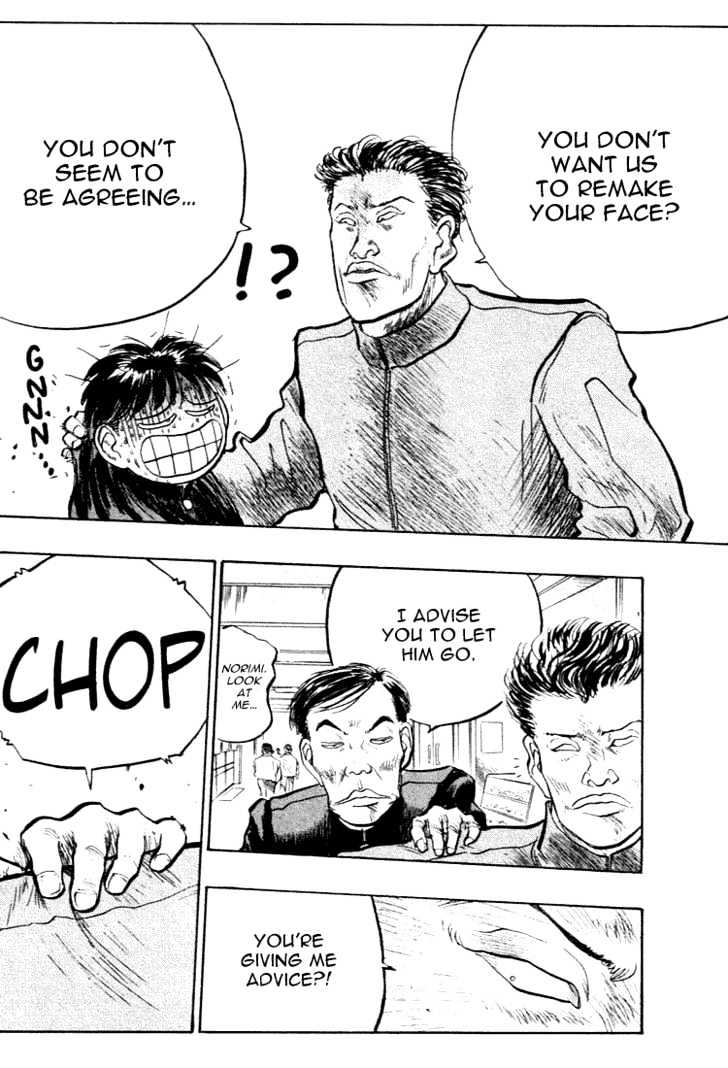 Hakaiou Noritaka Chapter 27 page 15 - Chapter 27