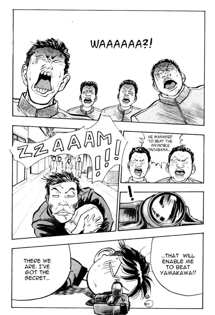 Hakaiou Noritaka Chapter 27 page 19 - Chapter 27