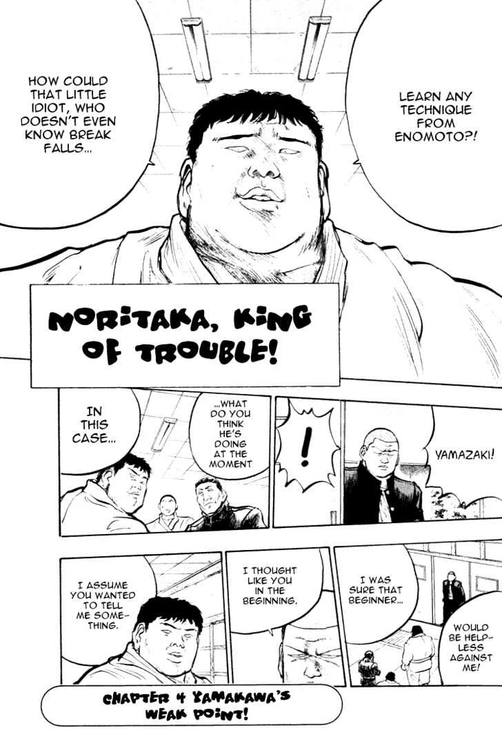 Hakaiou Noritaka Chapter 27 page 2 - Chapter 27