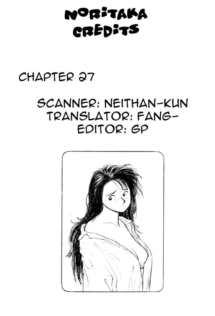 Hakaiou Noritaka Chapter 27 page 20 - Chapter 27