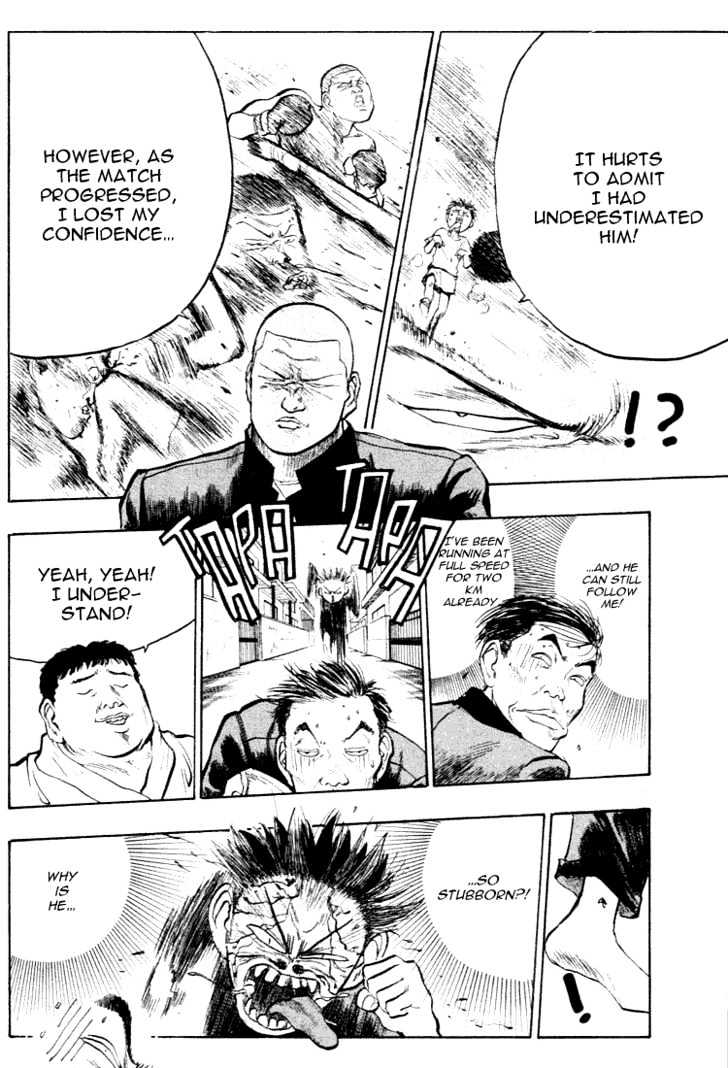 Hakaiou Noritaka Chapter 27 page 3 - Chapter 27