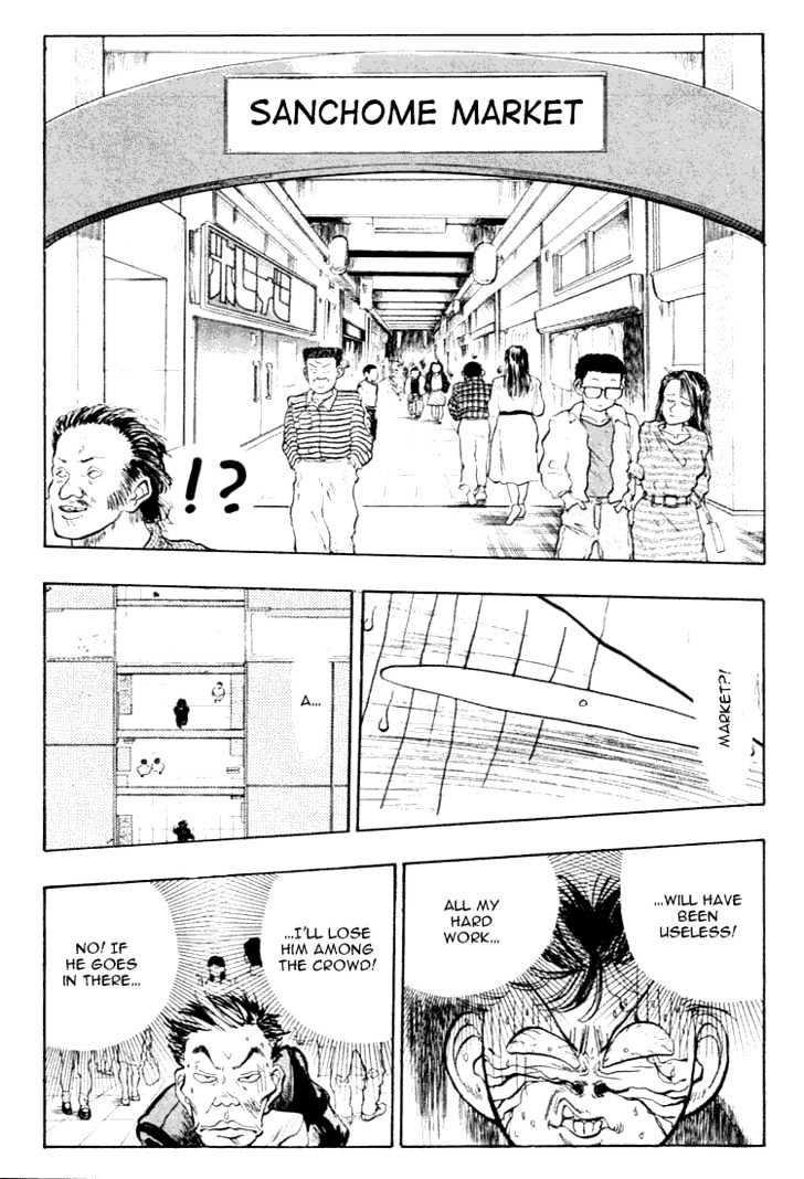 Hakaiou Noritaka Chapter 27 page 9 - Chapter 27