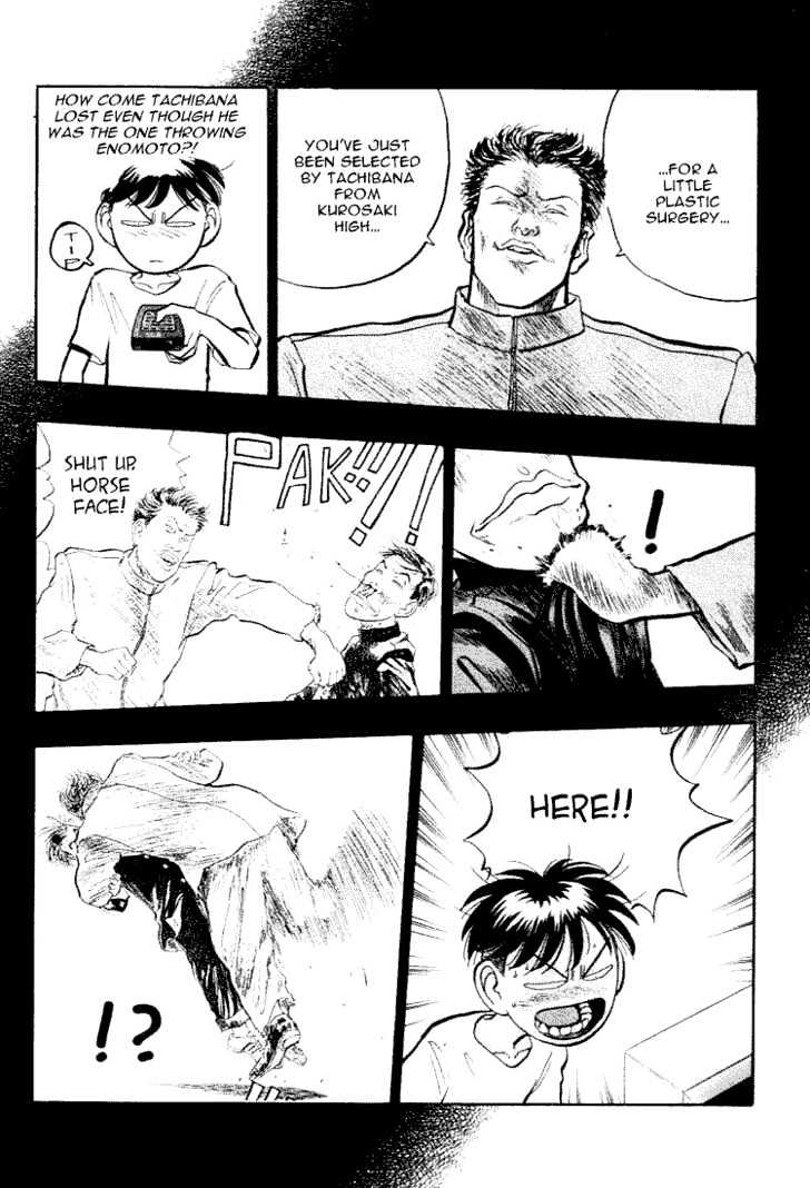 Hakaiou Noritaka Chapter 28 page 2 - Chapter 28