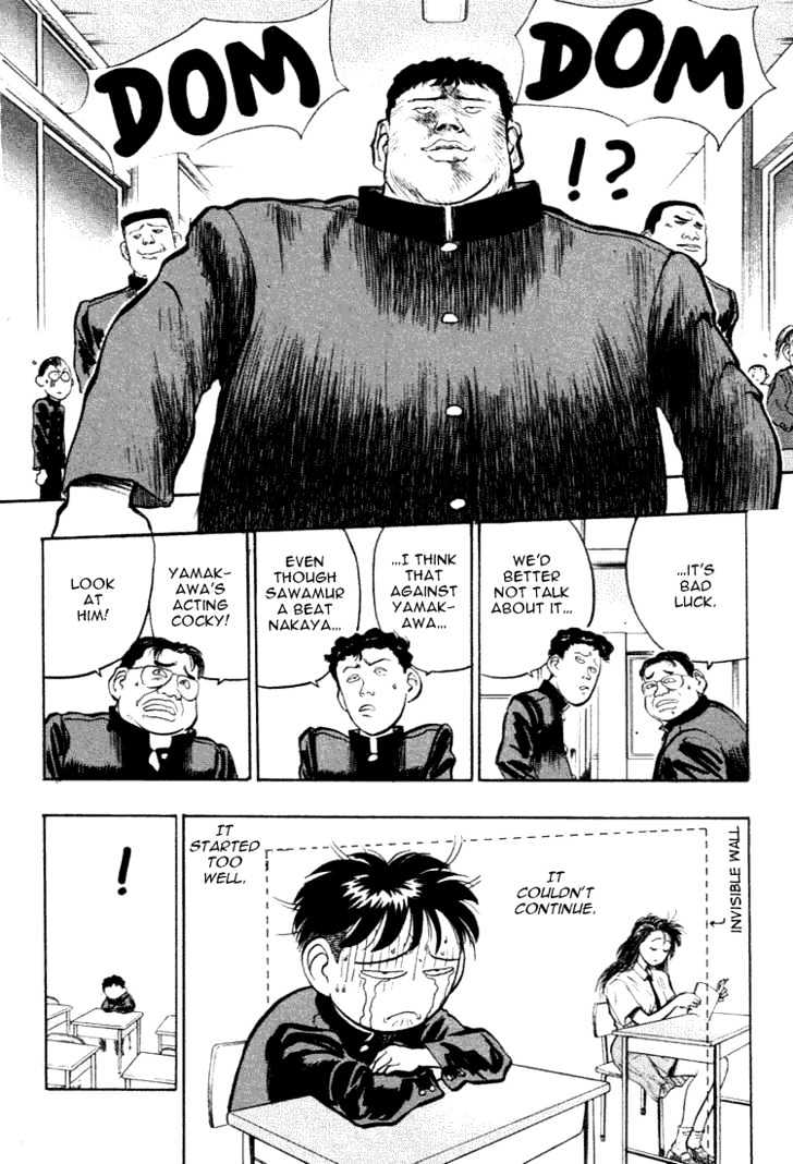 Hakaiou Noritaka Chapter 28 page 7 - Chapter 28