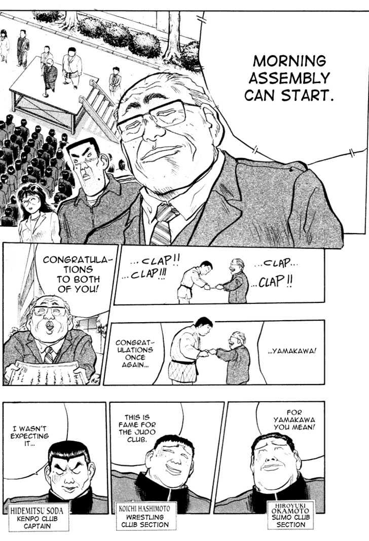 Hakaiou Noritaka Chapter 28 page 9 - Chapter 28