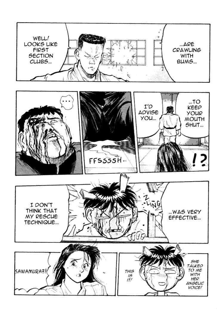 Hakaiou Noritaka Chapter 29 page 17 - Chapter 29