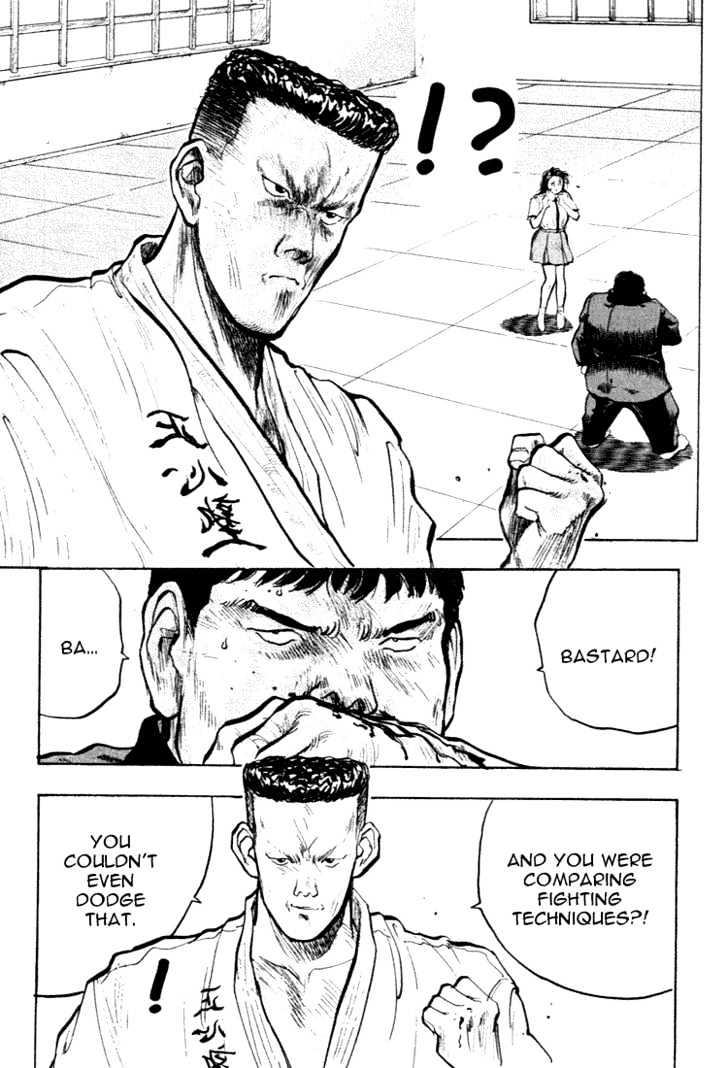 Hakaiou Noritaka Chapter 29 page 2 - Chapter 29