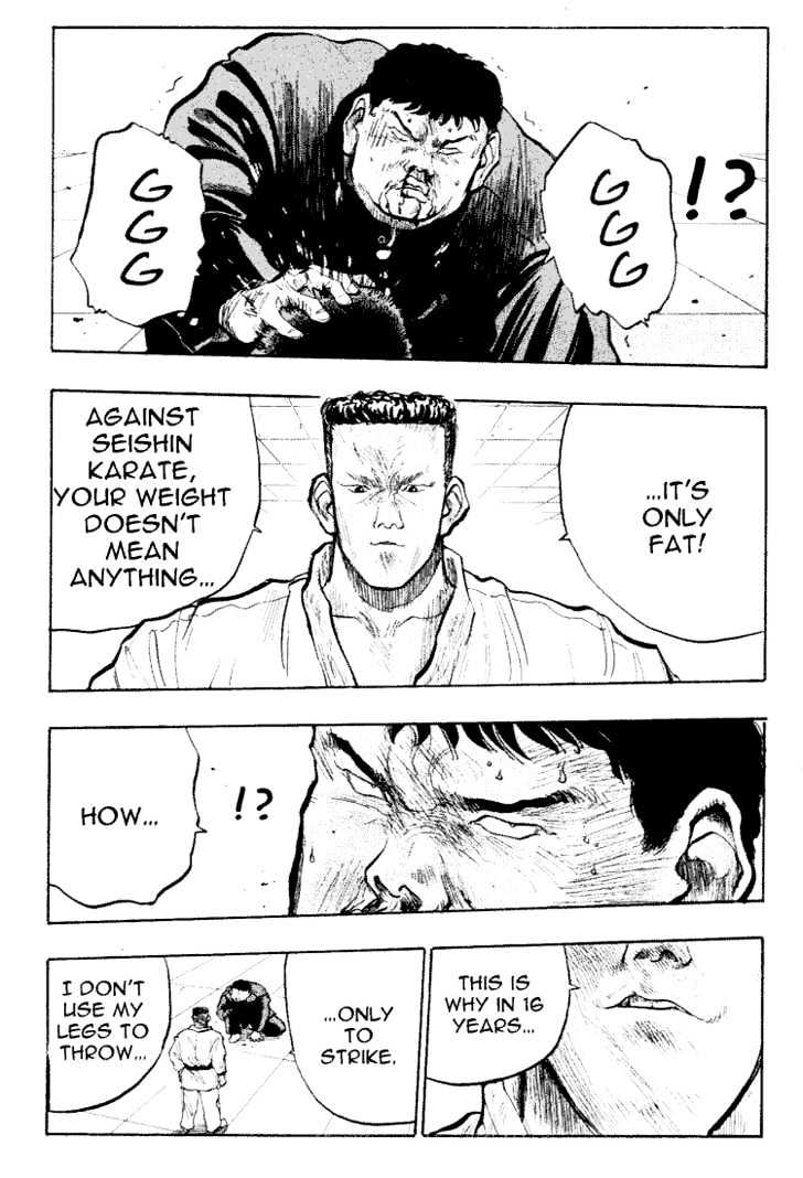 Hakaiou Noritaka Chapter 29 page 7 - Chapter 29