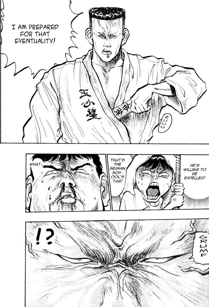 Hakaiou Noritaka Chapter 29 page 9 - Chapter 29