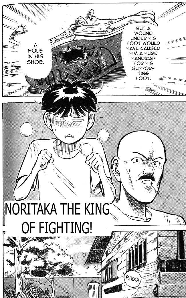 Hakaiou Noritaka Chapter 3 page 2 - Chapter 3