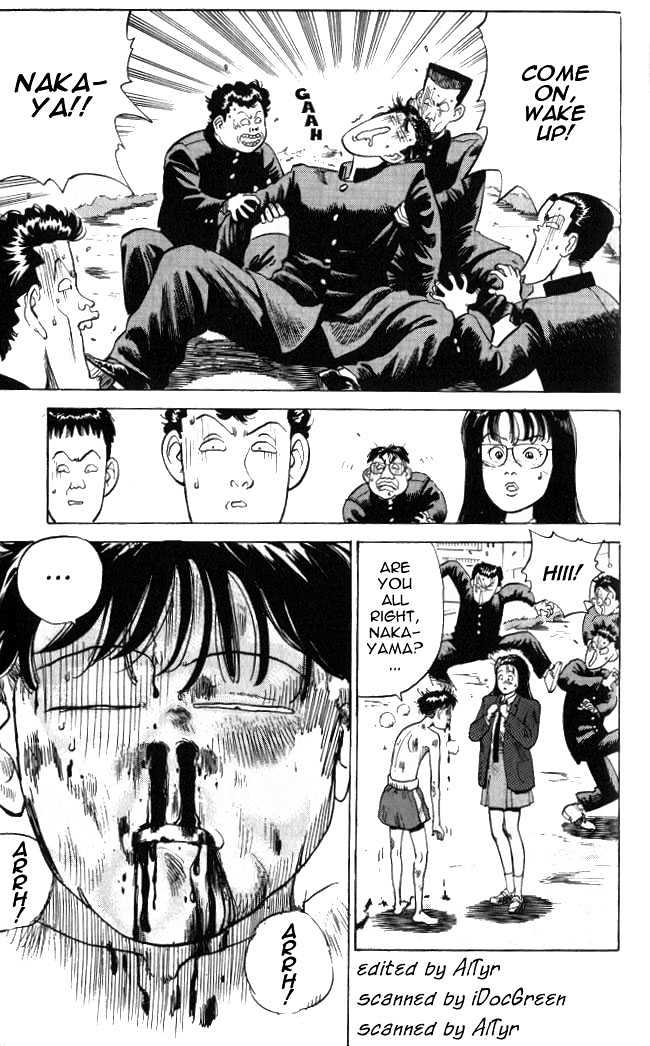 Hakaiou Noritaka Chapter 3 page 31 - Chapter 3