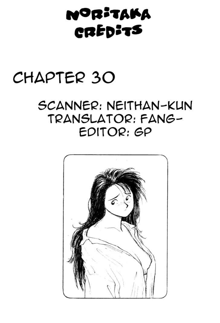 Hakaiou Noritaka Chapter 30 page 21 - Chapter 30
