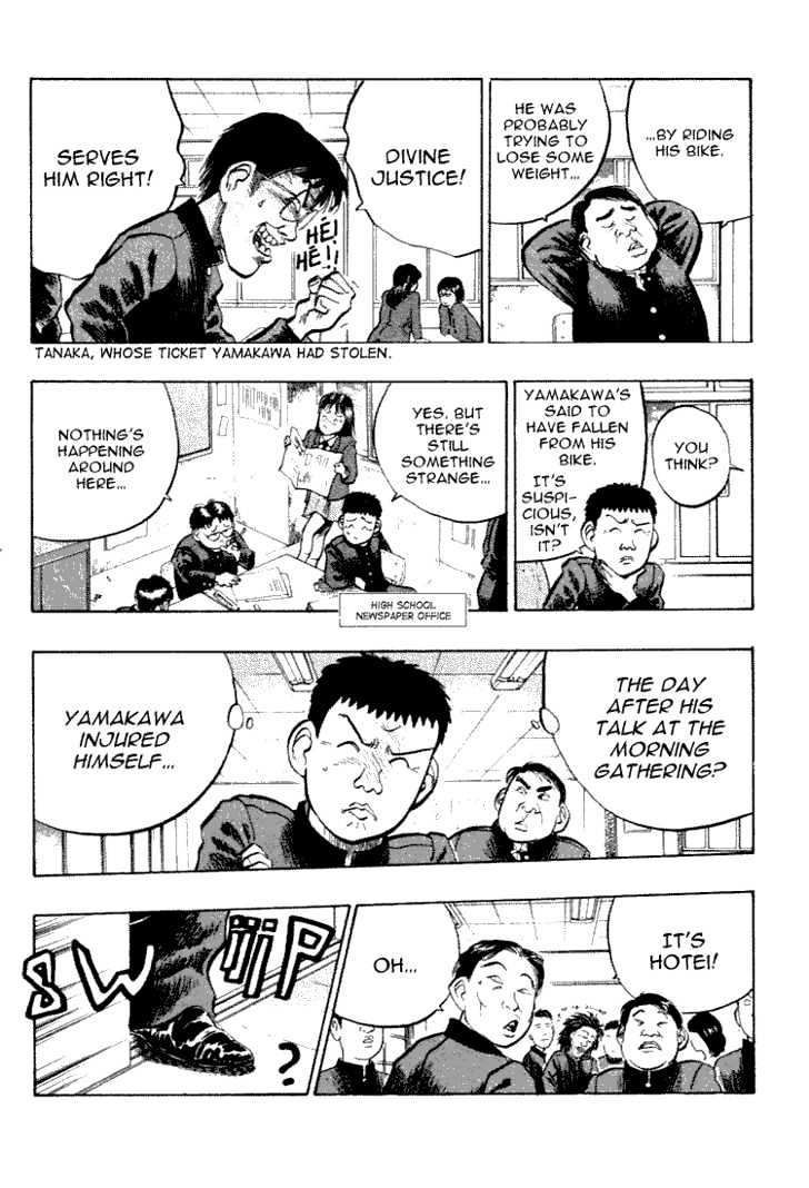 Hakaiou Noritaka Chapter 30 page 3 - Chapter 30