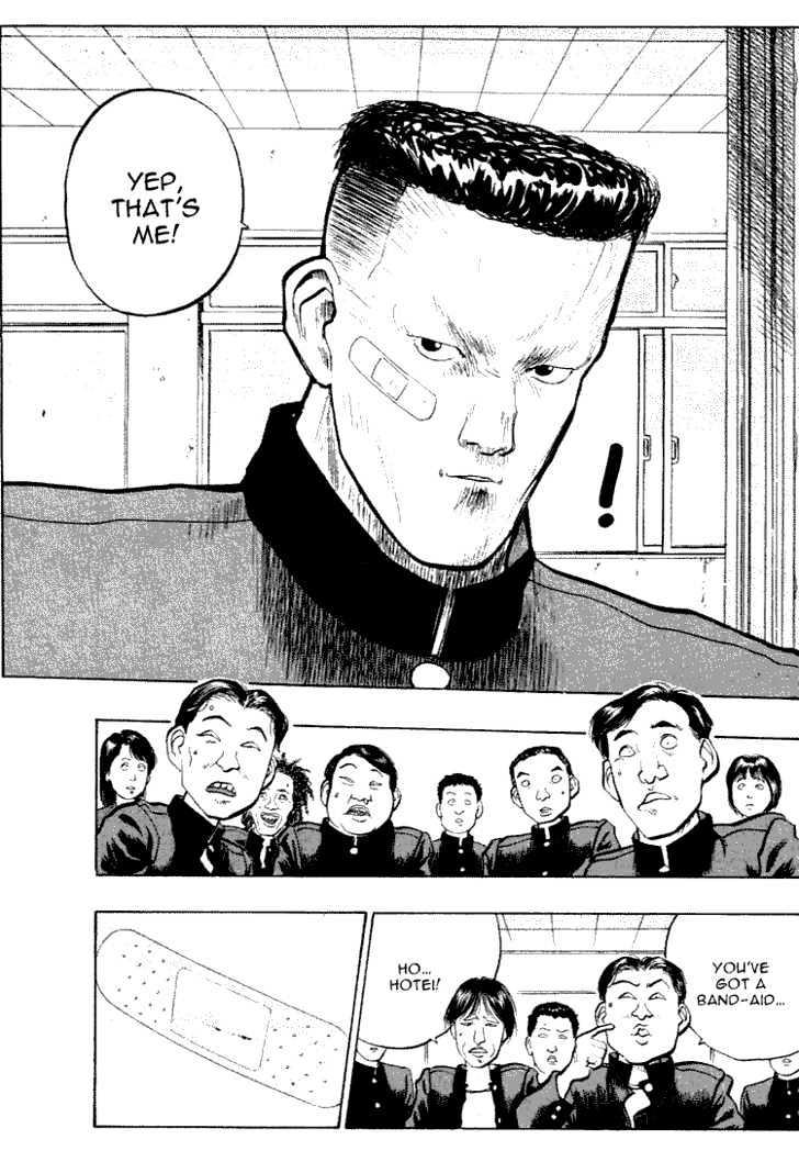 Hakaiou Noritaka Chapter 30 page 4 - Chapter 30