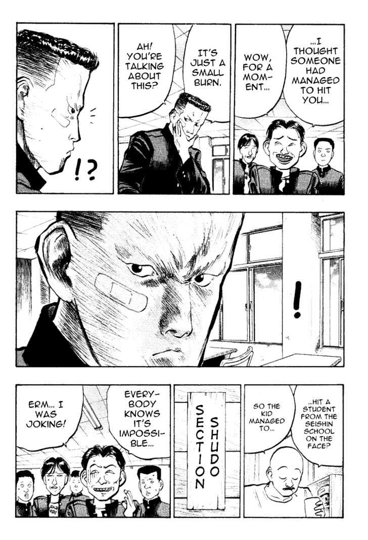 Hakaiou Noritaka Chapter 30 page 5 - Chapter 30