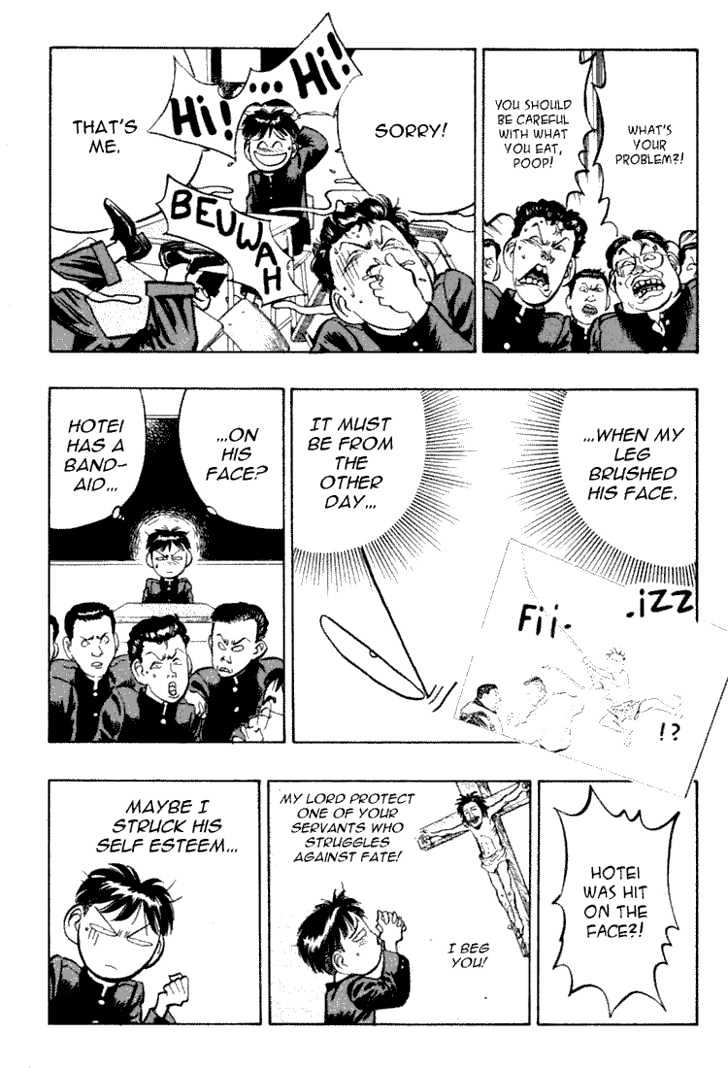 Hakaiou Noritaka Chapter 30 page 7 - Chapter 30