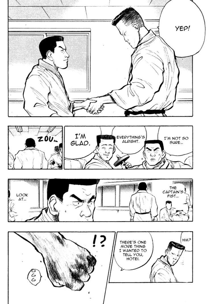 Hakaiou Noritaka Chapter 31 page 11 - Chapter 31