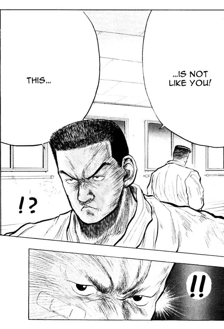 Hakaiou Noritaka Chapter 31 page 12 - Chapter 31