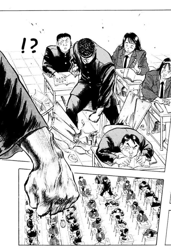 Hakaiou Noritaka Chapter 31 page 17 - Chapter 31