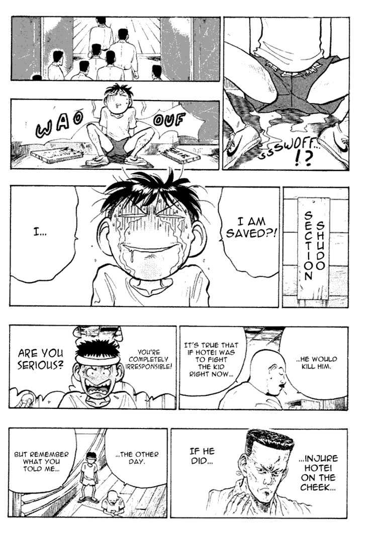 Hakaiou Noritaka Chapter 31 page 7 - Chapter 31