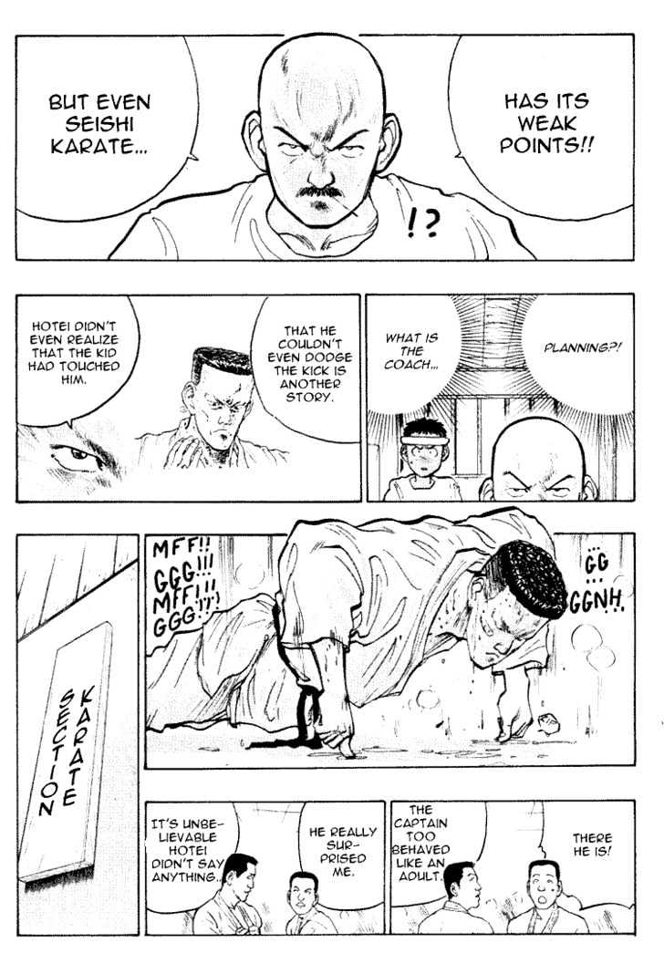 Hakaiou Noritaka Chapter 31 page 9 - Chapter 31