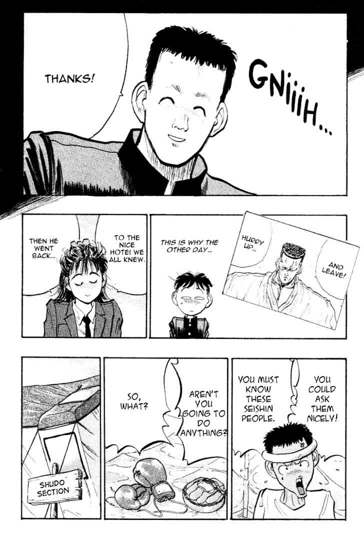 Hakaiou Noritaka Chapter 32 page 10 - Chapter 32