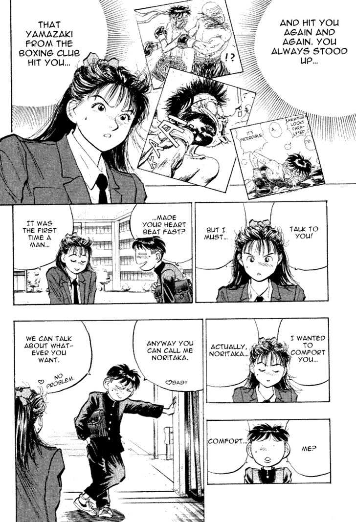 Hakaiou Noritaka Chapter 32 page 3 - Chapter 32